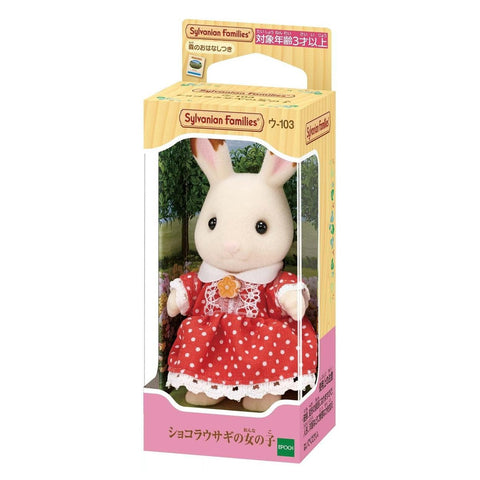 Chocolate Rabbit Girl