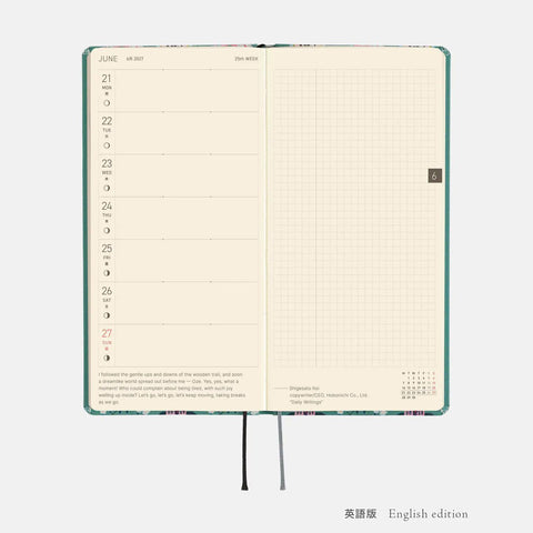 Hobonichi Techo Weeks 2027 Planner, Yumi Kitagishi: White Cat Wallpaper