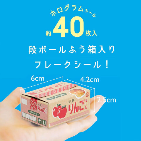 Apple Hako Seal Stickers