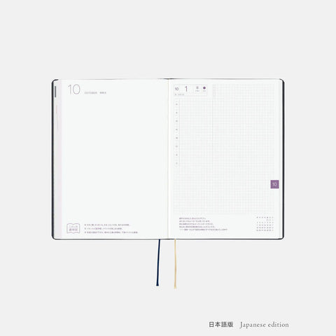 Hobonichi Techo A5 Hon Slash 2027 Planner, Japanese Version