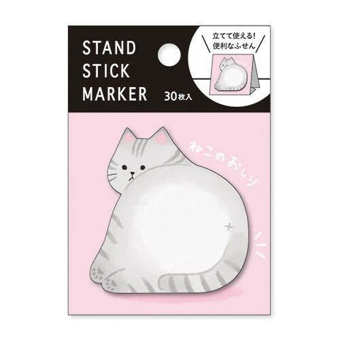 Cat Standing Sticky Notes