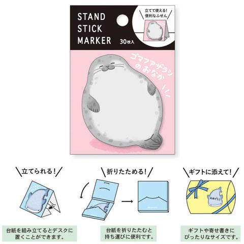 Seal Tummy Standing Sticky Notes