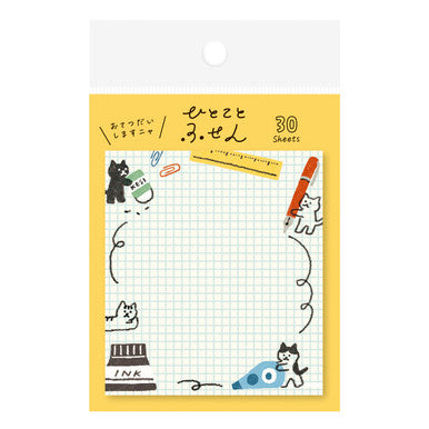 Cats + Stationery Sticky Notes