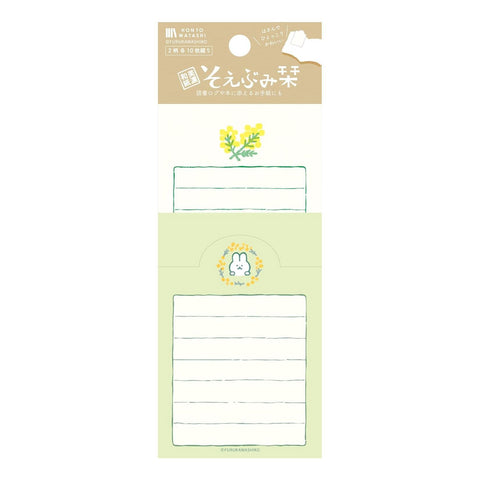 Paper Memo Bookmarks