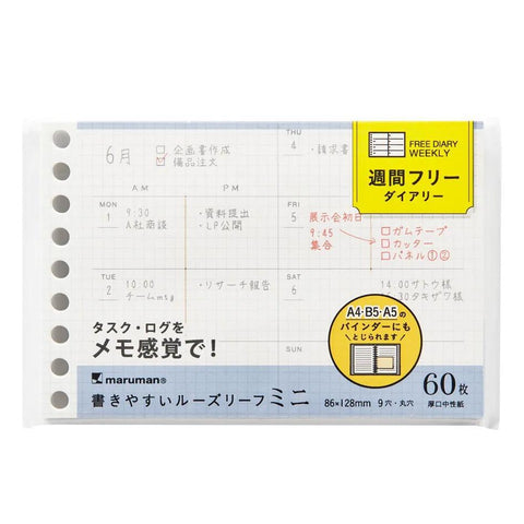 Undated Weekly Diary Mini Loose Leaf Paper