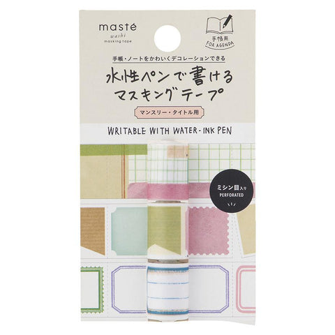 Kraft Pre-Cut Masking Tape Set