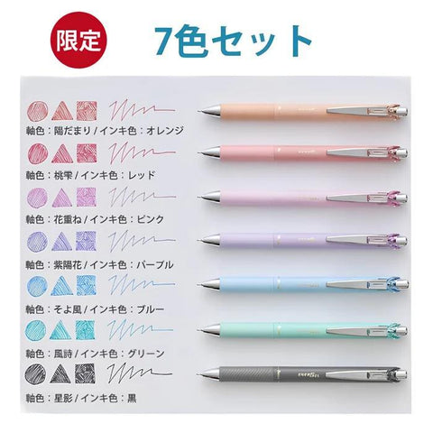 EnerGel Kohare Pen Set