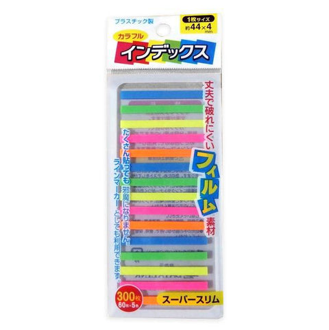 Super-Slim Sticky Notes