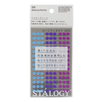 Circular Masking Tape 5mm Patches, Pale