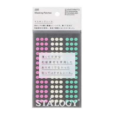 Circular Masking Tape 5mm Patches, Ice Cream