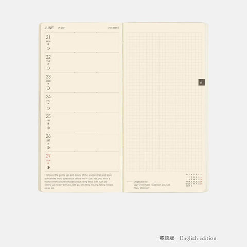 Hobonichi Techo Weeks Mega 2027 Planner, Sneaker Series: Mandarin Orange