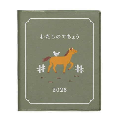2026 Horse Square Weekly Planner