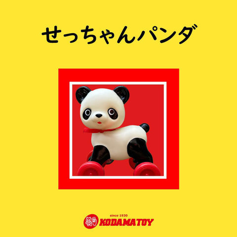 Sechan Panda Toy