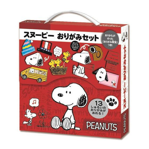 Snoopy Origami Set