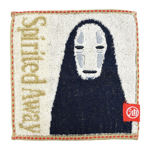 Tiny No-Face Towel