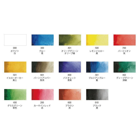 Transparent Mini Watercolor Set, 14 Colors