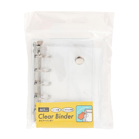 Mini Clear Binder Organizer