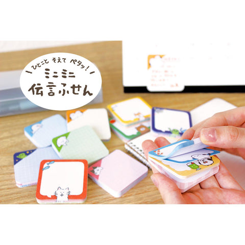Mini Sticky Memo Pads