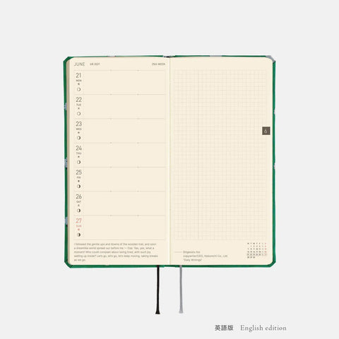 Hobonichi Techo Weeks Mega 2027 Planner, Bow + Tie: Sheep Sheep Sheep