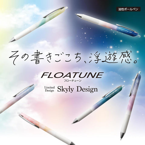 Floatune Skyly Design Gel Pens