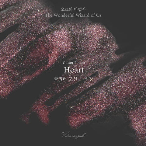 Heart Glitter Potion