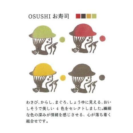 VersaCraft Sushi Ink Pad Set