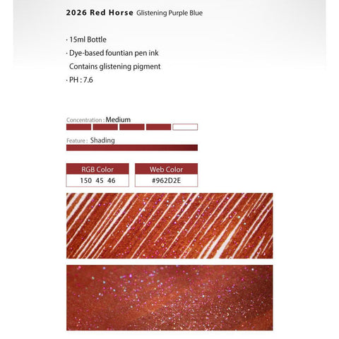 Red Horse 2026 Special Series Inks