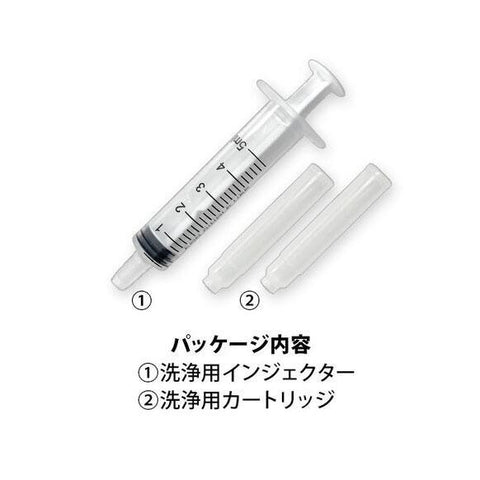 Fountain Pen Cleaning Kit