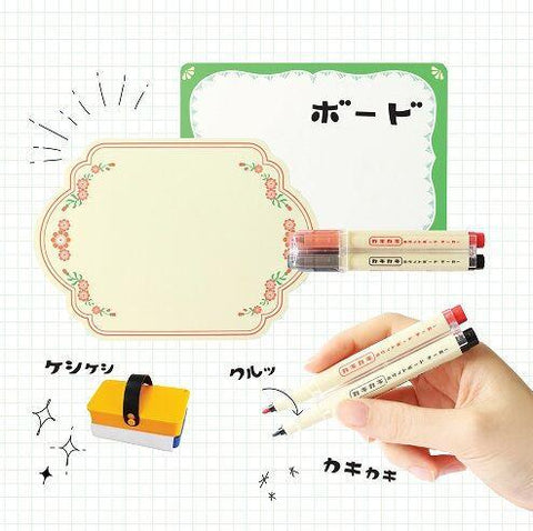 Kaki Kaki Eraser Board Set