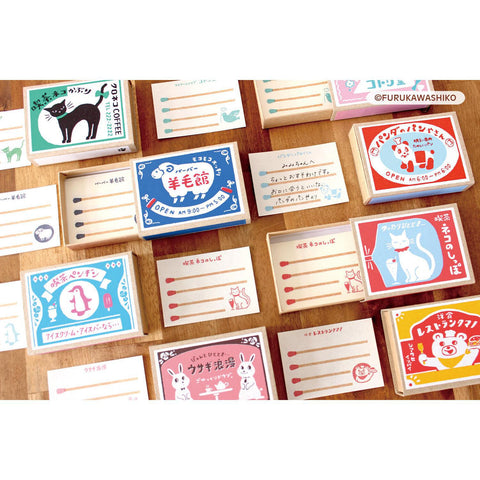 Matchbook Memo Note Sets