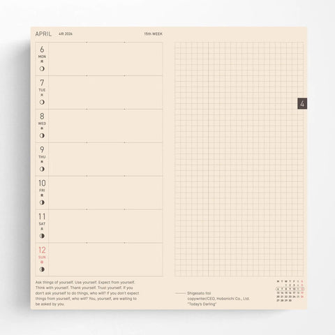 Squirrel’s Moving Day Hobonichi Techo Weeks 2026 Planner