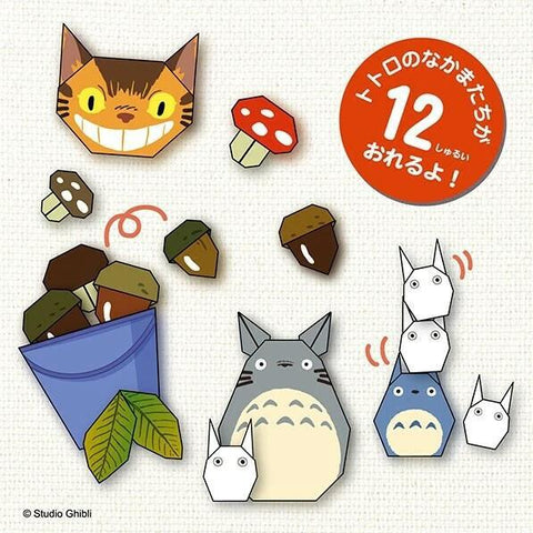 My Neighbor Totoro Origami Set