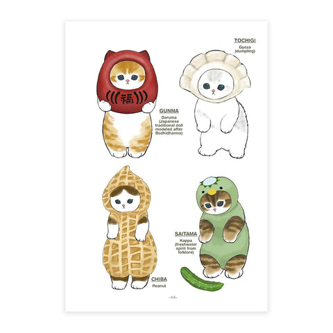 Falling in Love with a Traveling Cat: Mofusand's 1st Illustration Book!