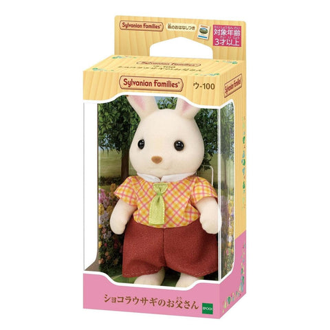 Chocolate Rabbit Father