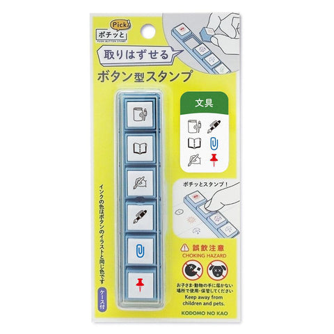 Pochitto Pick! Stamps, Stationery
