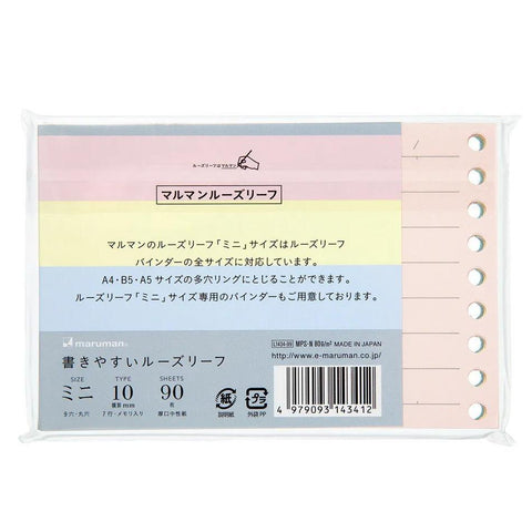 Colored 10mm Lined Mini Loose Leaf Paper