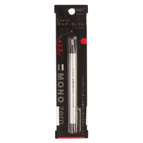 MONO Zero Eraser: Round