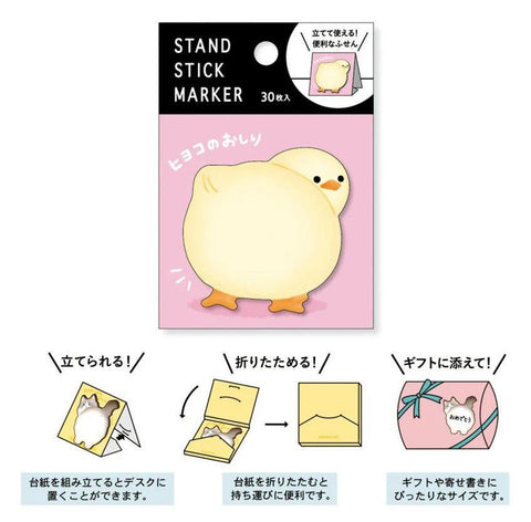 Chick Standing Sticky Notes