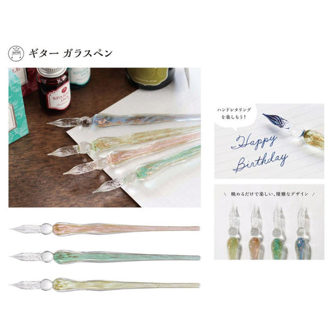 Aurora Glass Dip Pens