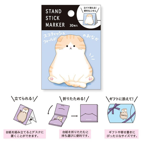 Scottish Fold Standing Sticky Notes