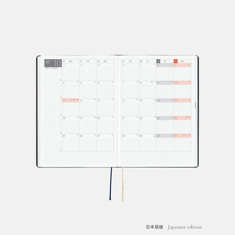Hobonichi Techo A5 Hon Slash 2027 Planner, Japanese Version