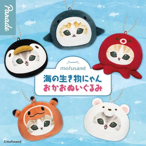Mofusand Marine Life Face Blind Box Plush