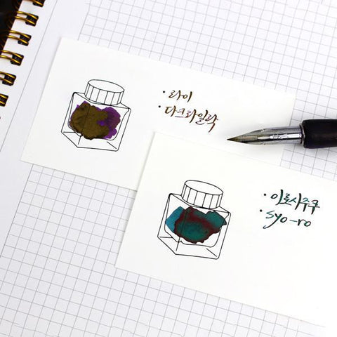 Horizontal Ink Color Swatch Cards