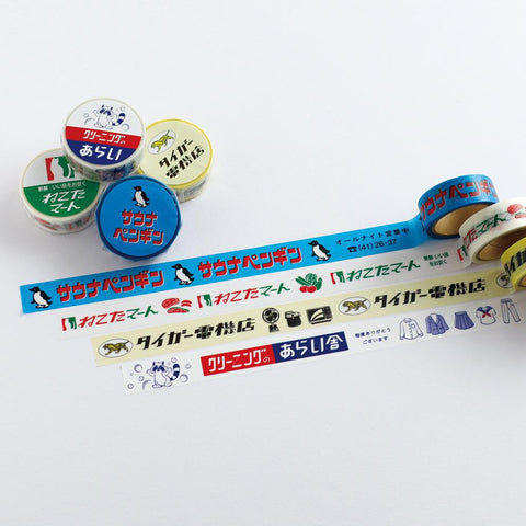 Kishikan Washi Tape, Tanuki Laundry