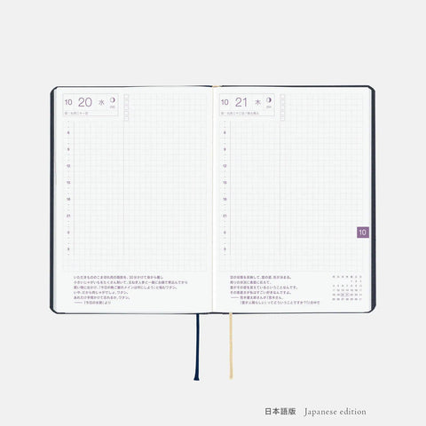 Hobonichi Techo A6 Hon Slash 2027 Planner, Japanese Version