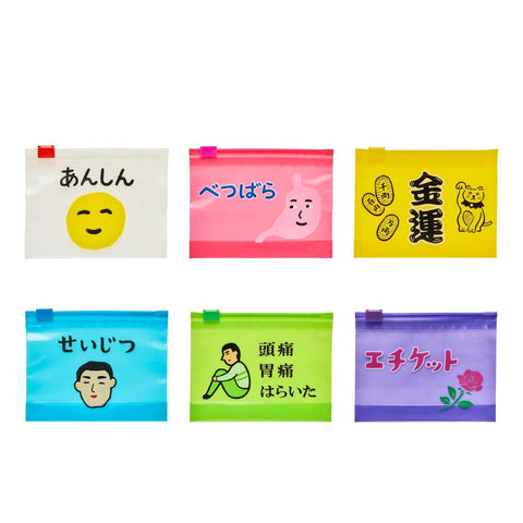 Small Zipper Bags, Pack of 6