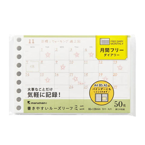 Undated Monthly Diary Mini Loose Leaf Paper