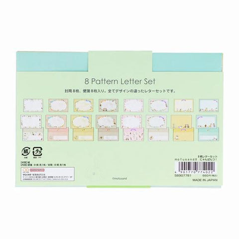 Mofusand Nyanpantsu Letter Set