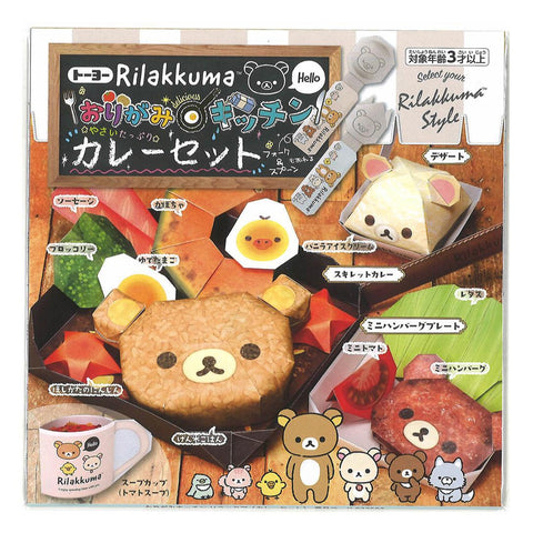Rilakkuma Curry Origami Kit