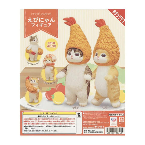 Fried Shrimp Cat Blind Box